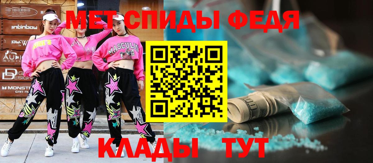 АМФ VHQ  Вход с VPN  АМФЕТАМИН  Кушва  Амфетамин 