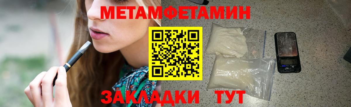 АМФЕТАМИН 97% Кушва