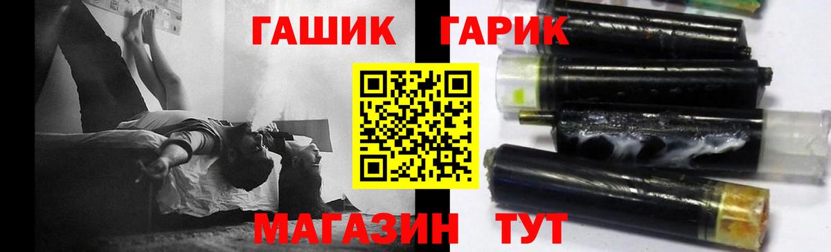 ГАШИШ Изолятор  Вход с VPN  Кушва  ГАШИШ убойный 