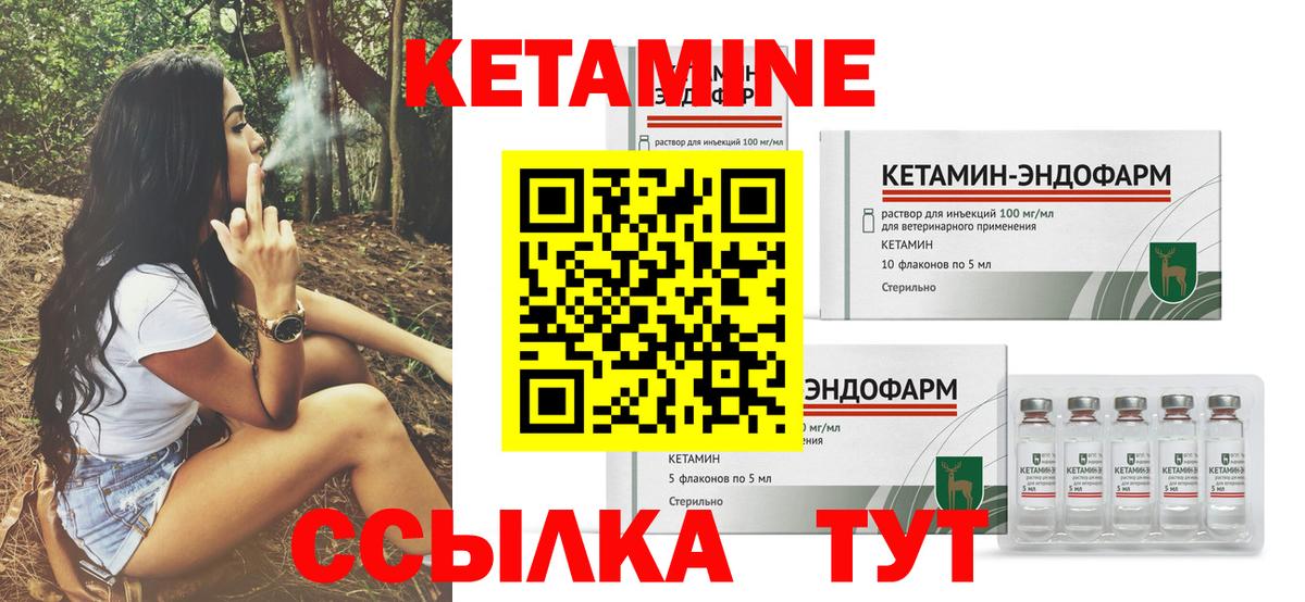 ГАШИШ  Вход с VPN  МДМА  МЕФ   ГАШ  Кушва  Cocaine  Конопля 