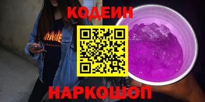 меф VHQ Камышлов