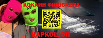 меф VHQ Камышлов