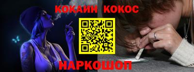 метадон Канаш