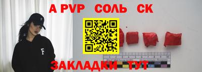 каннабис Кандалакша