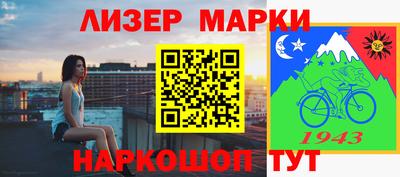 меф VHQ Камышлов