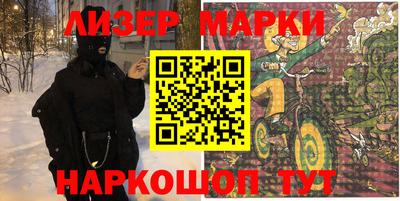 меф VHQ Камышлов