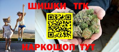 каннабис Кандалакша