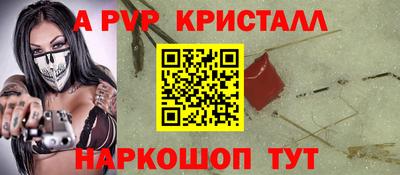 каннабис Кандалакша