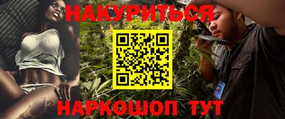 каннабис Кандалакша
