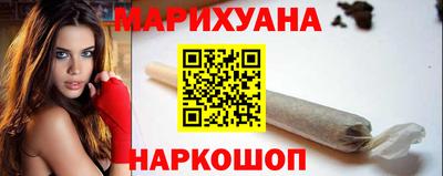 каннабис Кандалакша