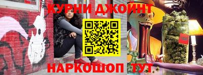 каннабис Кандалакша