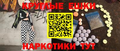 меф VHQ Камышлов