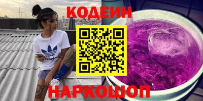каннабис Кандалакша