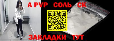 меф VHQ Камышлов