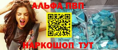 метадон Канаш