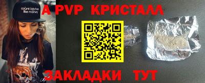 меф VHQ Камышлов