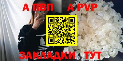 меф VHQ Камышлов