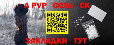 каннабис Кандалакша