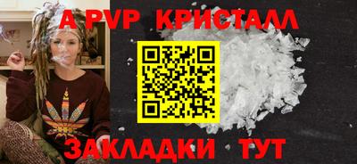метадон Канаш