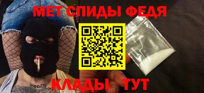 меф VHQ Камышлов