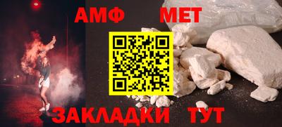 меф VHQ Камышлов