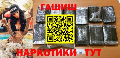 меф VHQ Камышлов