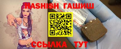 меф VHQ Камышлов