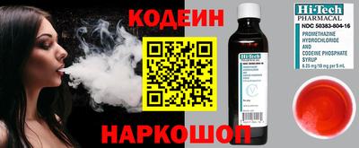 меф VHQ Камышлов