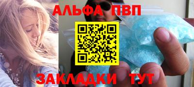 каннабис Кандалакша