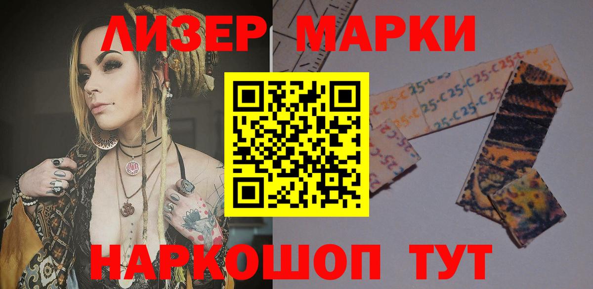 LSD-25 экстази кислота Кушва