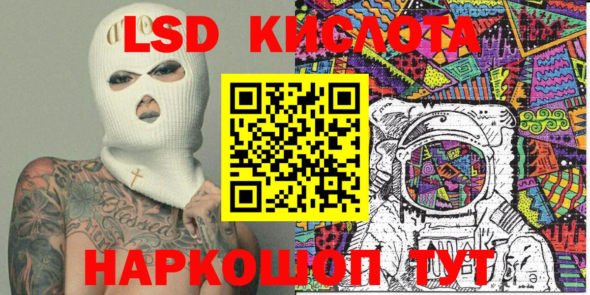 Гашиш Кушва