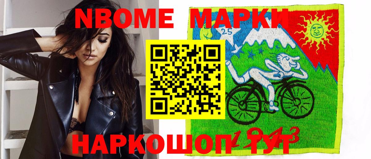 Кушва  Наркотические марки 1,5мг  Вход с VPN 