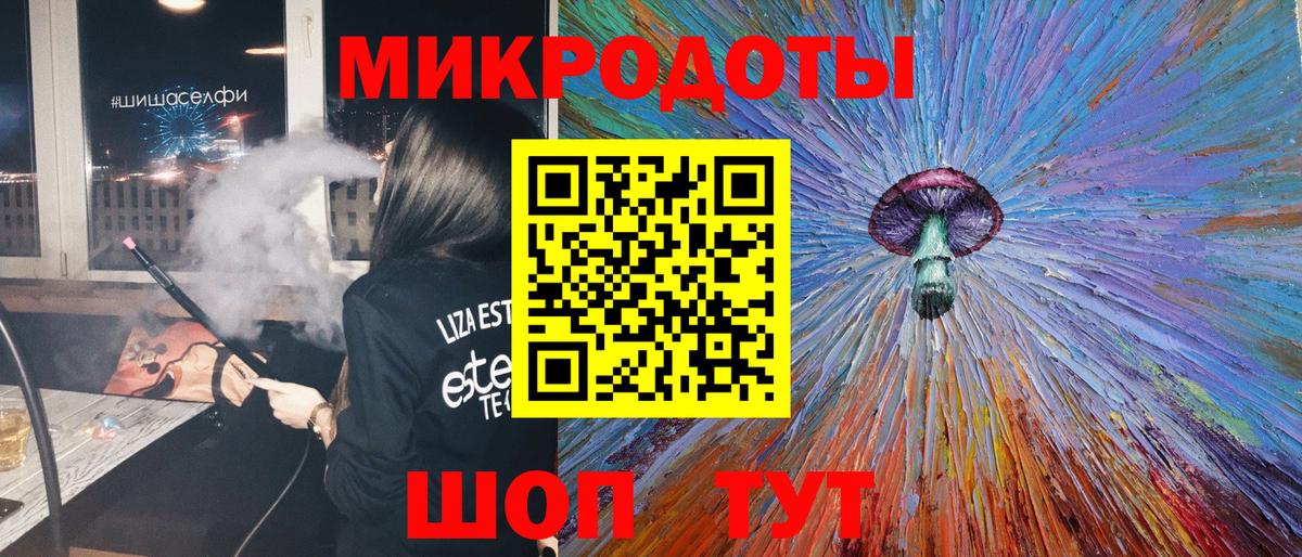 Кушва  Галлюциногенные грибы Magic Shrooms  Вход с VPN 