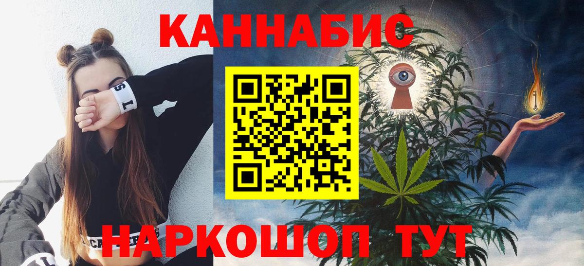 Кушва  Бошки марихуана White Widow  Канабис Bruce Banner  Вход с VPN 